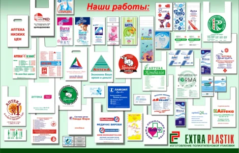 Продам полиэтиленовые пакеты от фирмы производителя