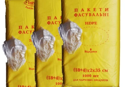 Пакет фасувальний