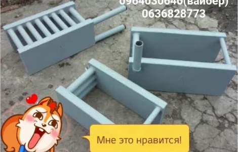 Котел