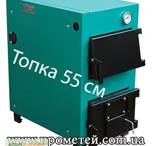 Дровяные котлы Киев и область