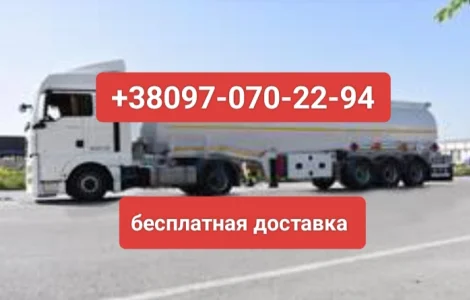 Дизельне паливо Євро 5 оптом від 3 тонн ціна 39 грн. Литва Румунія Греція