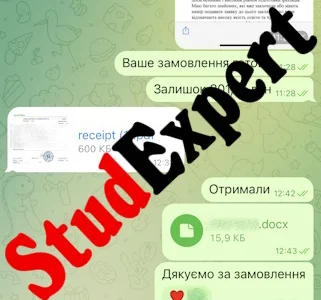 Купити тези на конференцію в Україні