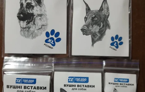 Ушні вставки для собак