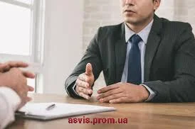 Кадрова Безпека