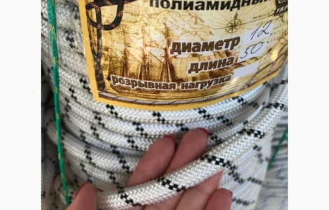 Веревка 10 мм - 48 класс