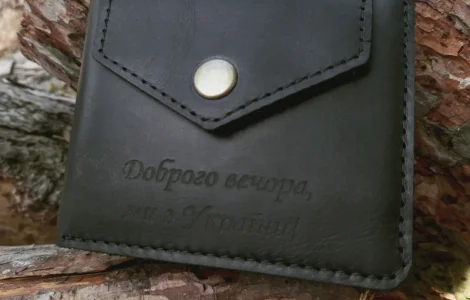 Кошелек з гравіюванням