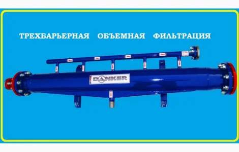 Фильтр с системой самоочищения продам 1818