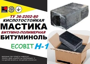 Битуминоль Н-1 Ecobit мастика кислотоупорная ТУ 36-2292-80