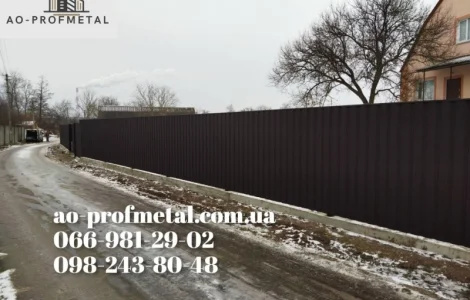 Паркан з металопрофілю під ключ