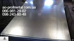 Оцинкований лист в розмірах