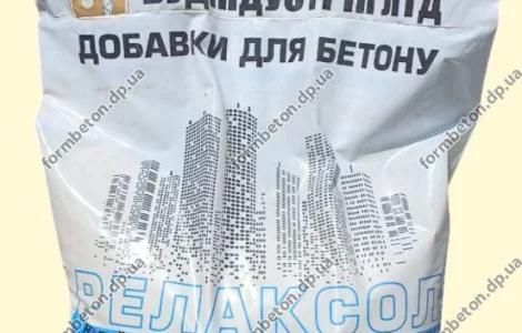 Пластифікатор із прискорюючим ефектом Універсал Б 10 кг