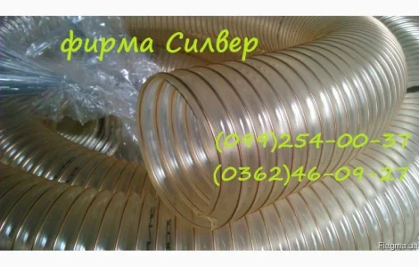 Рукав для аспірації PU 102мм