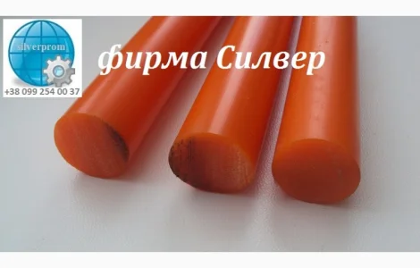 Полиуретанові стержні д.40мм