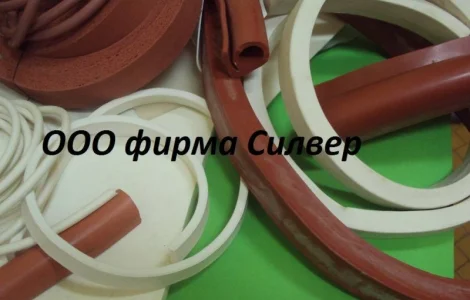 Силиконовый профиль. Силиконовая резина