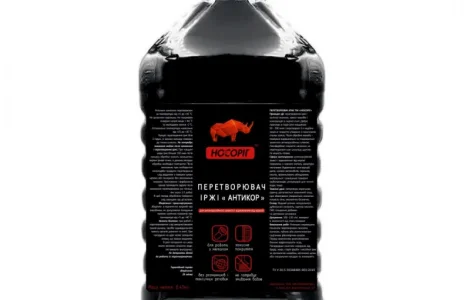 Антикор Перетворювач Іржі 5 л