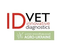 Тест системи для діагностики інфекційних захворювань ID-VET