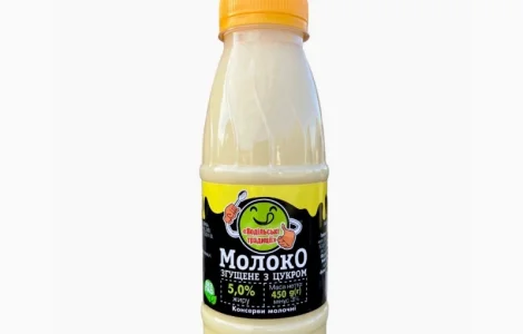 Продам згущене молоко ТМ Подільські традиції