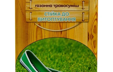 Продам семена газонної трави «Стійкий до витоптування»