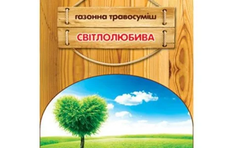 Продам семена газонної трави «Светолюбивый»