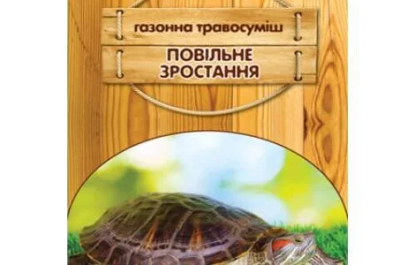 Продам семена газонної трави «Медленный Рост»