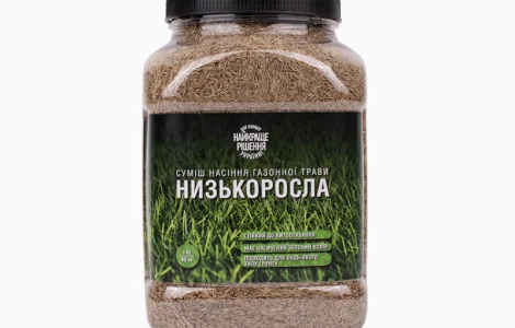 Суміш газонної трави преміум якості "Низькоросла" в банці з отворами для сівби
