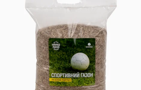 Спортивний газон купити від 1 кг
