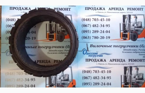 Продам бандажные шины 21 х 8 х 15