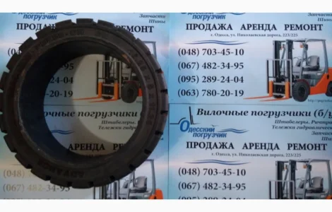 Продам бандажные шины 16 х 6 х 10 1/2