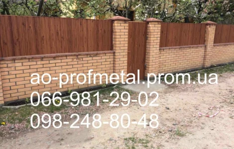 Профнастил под красное дерево, Профнастил с рисунком под дерево, Профлист под дерево