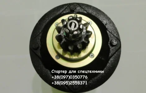 Стартер для сельхоз и спецтехники