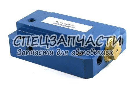 Гидрозамок 807.13.20.00 автогидроподъемника АГП-18, АГП-22