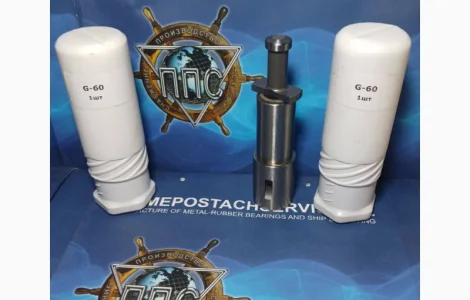 Плунжерна пара G-60 6чрн36/45
