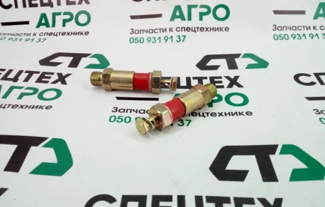 Клапан ТНВД ВД615 HOWO VG2600080213