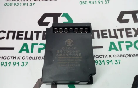 Реле FAW указателей поворота 3252-3726030-A01