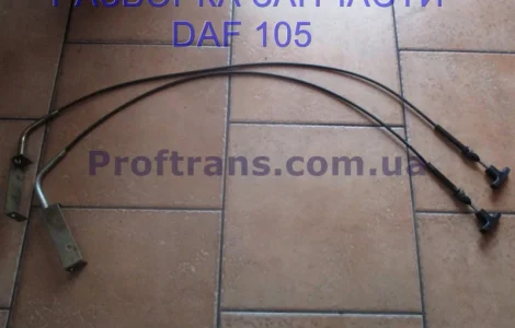1444875, 1458151 Трос открытия бардачка внешнего левый Daf XF 105 Даф ХФ 105
