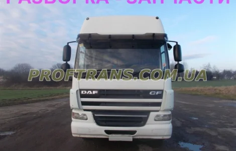 Разборка авто DAF CF 65.220 даф цф65 авторазборка запчасти