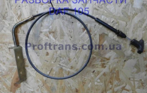 1444874 1444876 Трос открытия бардачка внешнего правый Daf XF 105 Даф ХФ 105
