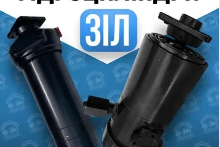 Новые гидроцилиндры Маз, Камаз, Зил, Газ, Птс и после ремонта - Гарантия Кривой Рог