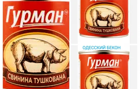 Тушонка зі свинини від виробника