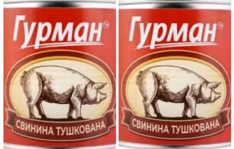 Тушонка свиняча