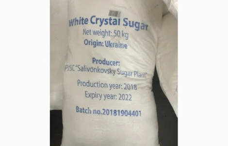 Продам сахар от поставщика с 500 тонн. По 1 форме оплаты. Кроме Европы