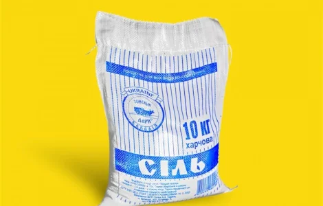 Соль пищевая 10кг ТМ Земельні дари. Купить соль пищевая. Продукты оптом. Артемсоль