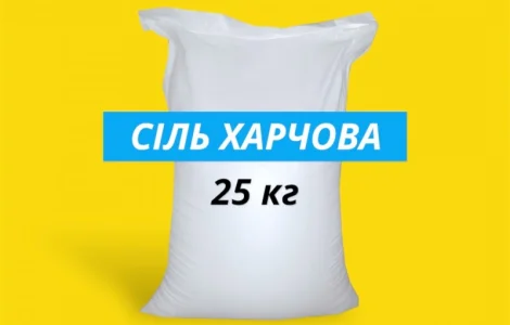 Сіль харчова 25кг. Продукти оптом від Артемсоль
