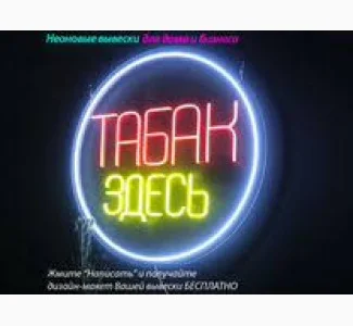 НИЗЬКА ціна на гарний тютюн! Дюбек, Вірджинія, Махорка, Прилуки, Ксанти, Дюбек, Мальборо