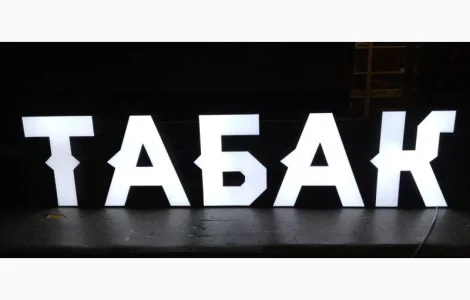 По отличной цене