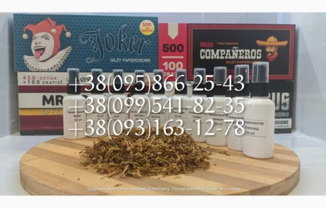 БЕРЛИ Табак! Супер Табак! Кент Табак! Бонд Табак