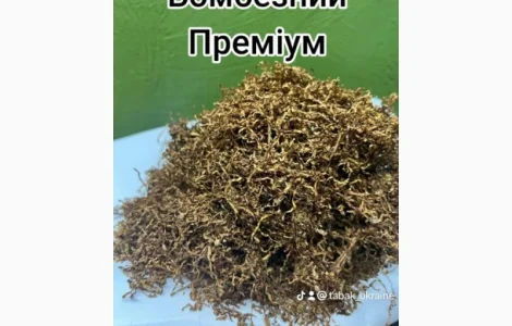 Вирджиния табак  для сигарет 1 кг