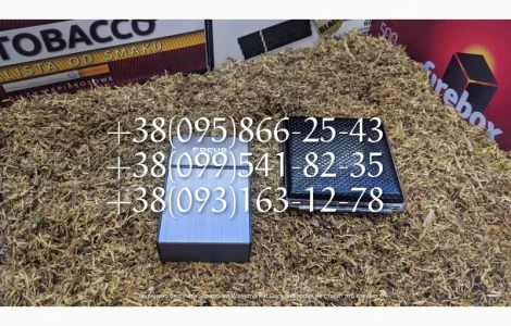 ТАБАК легкой крепости, фабрика