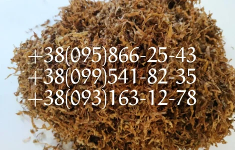 Табак Вирджиния табак винстон табак Мальборо табак махорка  для  сигарет 1 кг,  оптом