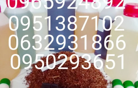 Продам засіб для прискореної ферментації тютюну